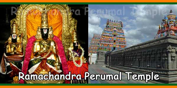 Nedunkundram Ramachandra Perumal Temple