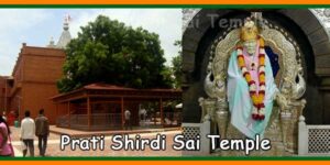 Prati Shirdi Sai Temple
