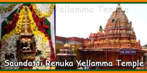 Saundatti Sri Renuka Yellamma Temple