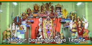 Shibpur Dashmahavidya Temple