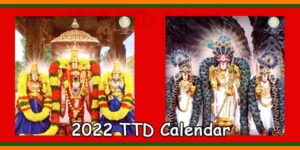 2022 TTD Calendar