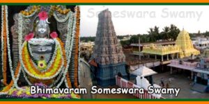 Bhimavaram Someswara Swamy