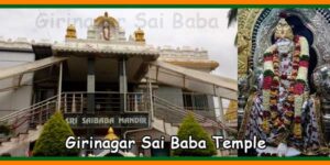 Girinagar Sai Baba Temple