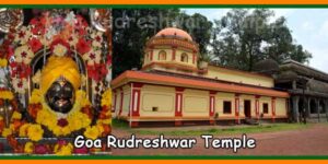 Goa Rudreshwar Temple