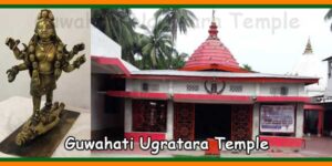 Guwahati Ugratara Temple