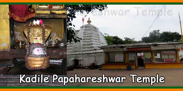 Kadile Papahareswara Swamy Temple Timings, History