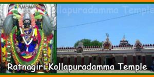 Ratnagiri Kollapuradamma Temple