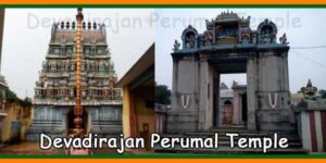 Therazhundur Devadirajan Perumal Temple