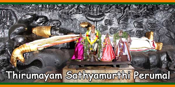 Thirumayam Sathyamurthi Perumal Temple