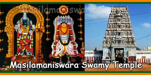 Thirumullaivoyal Masilamaniswara Swamy Temple