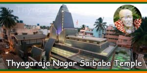 Thyagaraja Nagar Saibaba Temple