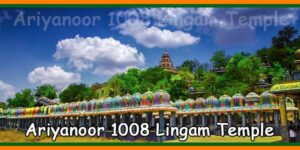 Ariyanoor 1008 Shiva Lingam Temple