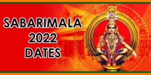 Ayyappa Temple 2022 Calendar