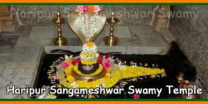 Haripur Sangameshwar Swamy Temple