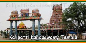 Kalipatti Kandaswamy Temple
