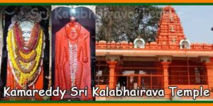 Kamareddy Sri Kalabhairava Temple