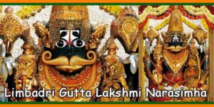 Limbadri Gutta Sri Lakshmi Narasimha Swamy