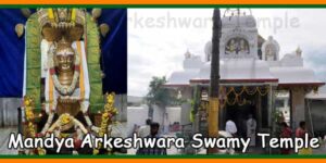 Mandya Arkeshwara Swamy Temple