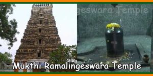 Proddatur Mukthi Ramalingeswara Temple