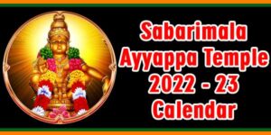 Sabarimala Ayyappa Temple 2022-23 Calendar