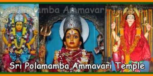 Sambara Sri Polamamba Ammavari Temple