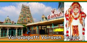 Vairavanpatti Sri Vairavan Swamy Temple