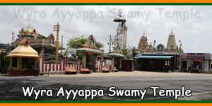 Wyra Ayyappa Swamy Temple