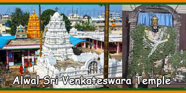 Alwal Sri Venkateswara Swamy Temple