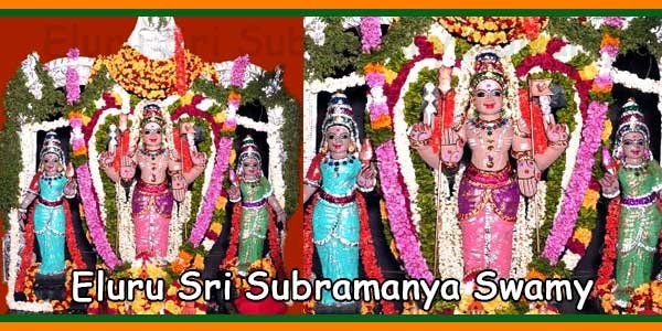 Eluru Sri Subramanya Swamy Temple
