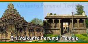 Kanchipuram Sri Vaikunda Perumal Temple