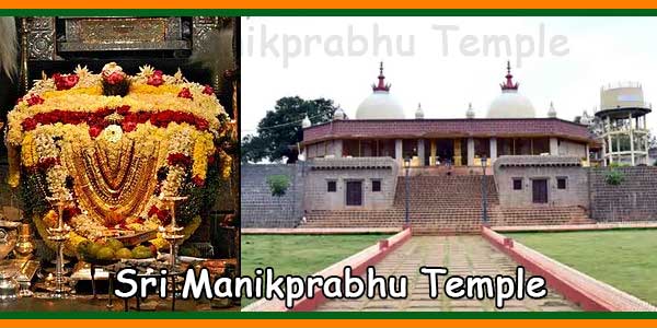 Manik Nagar Sri Manikprabhu Temple