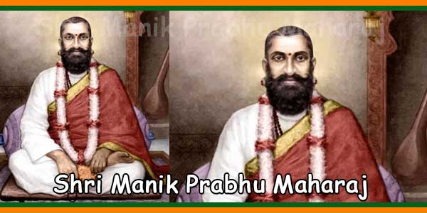 Shri Manik Prabhu Maharaj