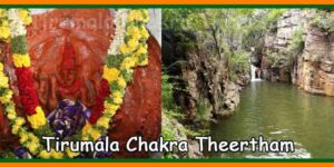 Tirumala Chakra Theertham
