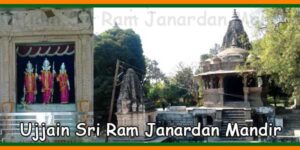 Ujjain Sri Ram Janardan Temple