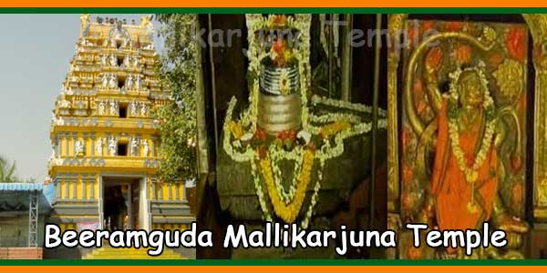Beeramguda Sri Mallikarjuna Swamy Temple