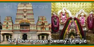 Bengaluru Sri Dharmaraya Swamy Temple