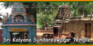 Avaniyapuram Sri Kalyana Sundareswarar Swamy Temple