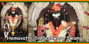 Hemavathi Siddeshwara Swamy Temple