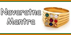 Navarathna Mantra Mala
