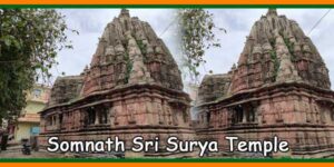 Somnath Sri Surya Temple