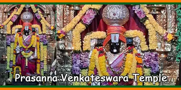 Vizag Sri Prasanna Venkateswara Swamy Temple