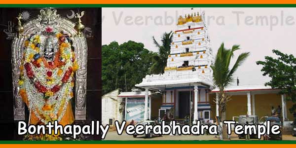 Bonthapally Veerabhadra Swamy Temple