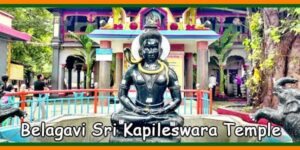 Belagavi Sri Kapileswara Swamy Temple