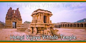 Hampi Vijaya Vittala Temple
