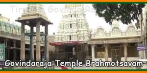 Tirupati Govinda Raja Temple 2022 Brahmotsavam