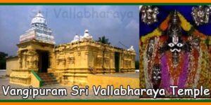 Vangipuram Sri Vallabharaya Temple