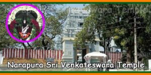 Narapura Venkateswara Temple
