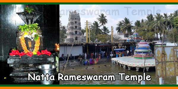 Natta Rameswaram Temple