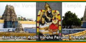 Kanchipuram Aadhi Varaha Perumal Temple