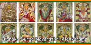 Vijayawada Kanaka Durga Temple Navarathri Alankarams